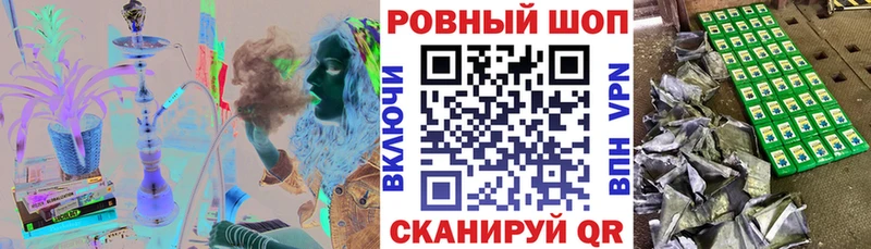 Все наркотики Черепаново Марихуана  Амфетамин  Cocaine  ГАШ  ГЕРОИН  МЕФ 