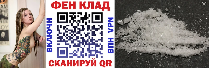 Амфетамин 97%  купить  сайты  Черепаново 