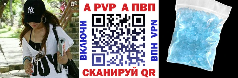 мега ONION  магазин  наркотиков  Черепаново  А ПВП СК КРИС 