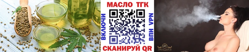 продажа наркотиков  Черепаново  Еда ТГК марихуана 