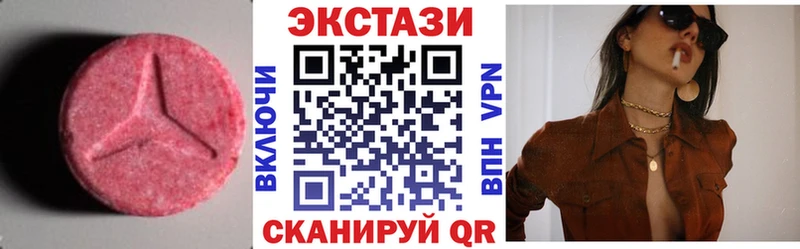 Ecstasy louis Vuitton  Черепаново 