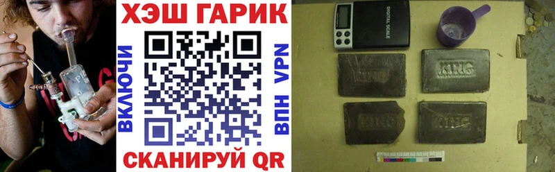 Гашиш гашик  Черепаново 