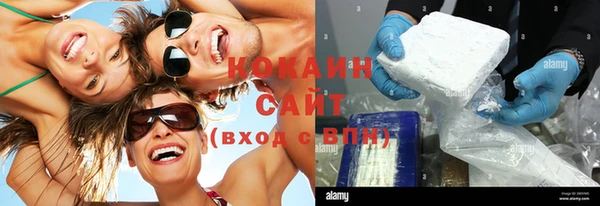 кокаин VHQ Алексеевка
