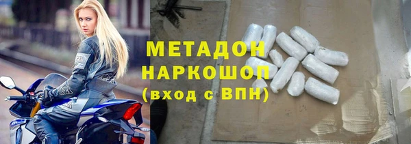 кокаин VHQ Алексеевка