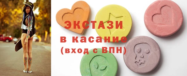 кокаин VHQ Алексеевка