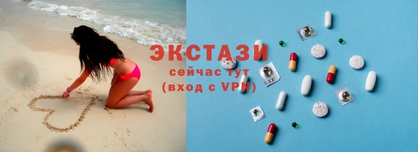 кокаин VHQ Алексеевка
