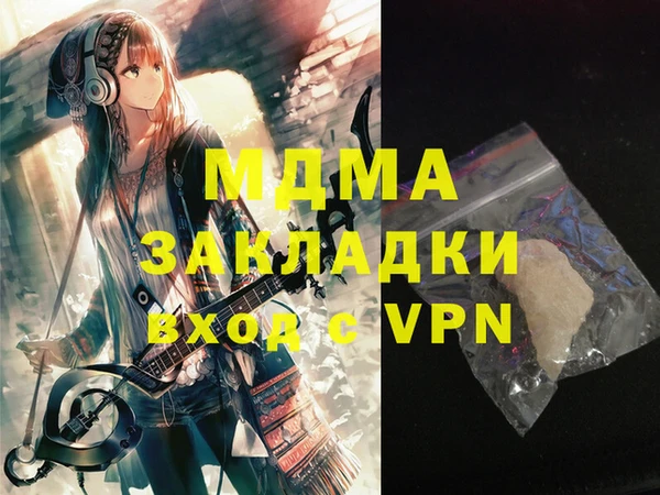 кокаин VHQ Алексеевка
