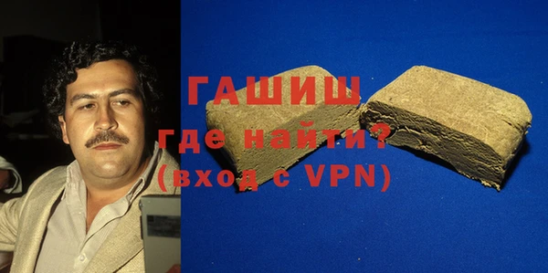 кокаин VHQ Алексеевка
