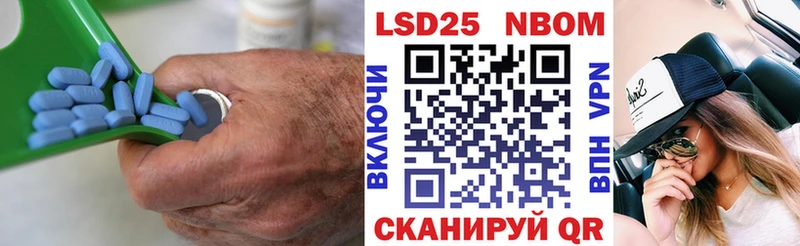 Лсд 25 экстази ecstasy  Черепаново 