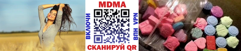 MDMA Molly  Черепаново 