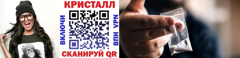 darknet официальный сайт  как найти закладки  Черепаново  Метамфетамин витя 
