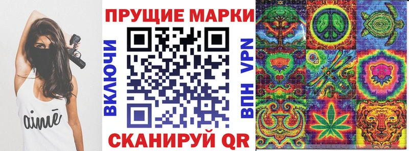 как найти закладки  Черепаново  Марки 25I-NBOMe 1,8мг 