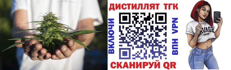 hydra ONION  Черепаново  Дистиллят ТГК Wax 